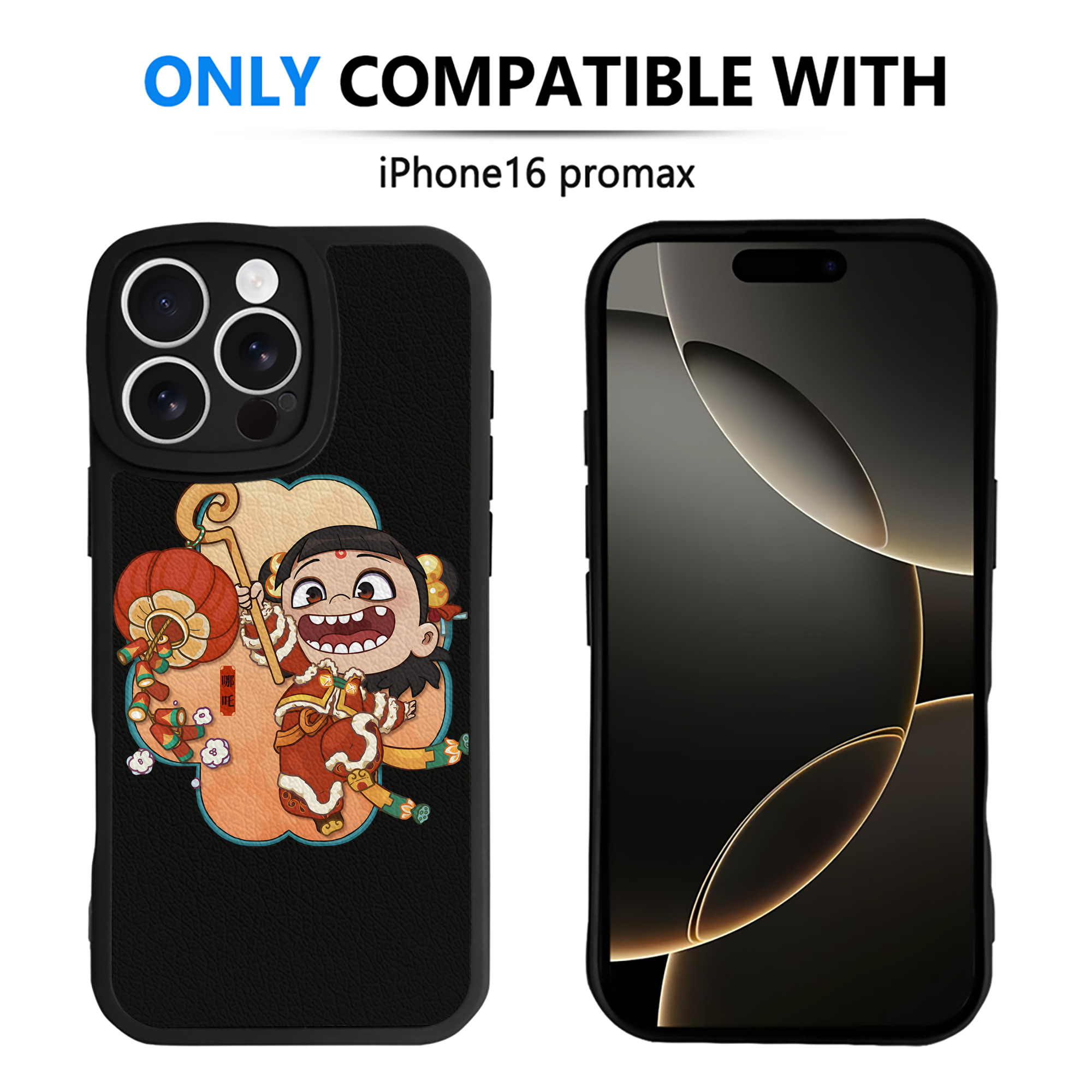 （画像用） Ne Zha 2 ナタ 魔童の大暴れ 【iPhone 16シリーズ対応】シリコンスマホケース（レザー調） 材質：シリコン